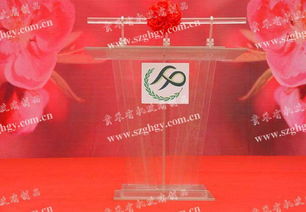 亞克力演講臺租賃與購買指南 全方位解析慶典服務(wù)