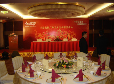 專業(yè)禮議服務(wù) 慶典策劃與執(zhí)行一站式解決方案